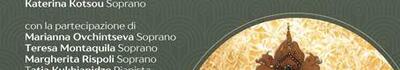 Doppio appuntamento alla Fondazione Simonetta Puccini per il fine settimana del 24 e 25 luglio con due eventi organizzati nell’Auditorium Simonetta Puccini di Torre del Lago